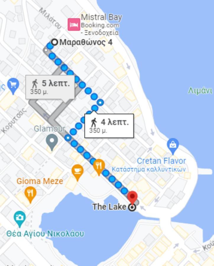 Urban By Estia Διαμέρισμα Άγιος Νικόλαος Εξωτερικό φωτογραφία
